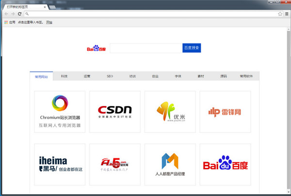 �ȸ�������ٷ��������������_v66.0.3359.0��ɫ����������ṩ����