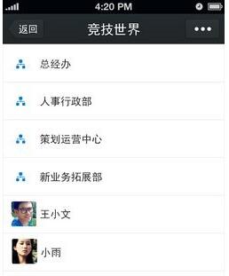 �Ÿ뼴ʱͨѶ������Ѱ��������_��ɫ���԰�����ṩ����