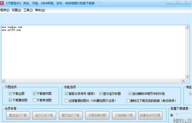 ��ͼ������������ṩ���������������_v9.1.1.0�ٷ������ʽ������ṩ����