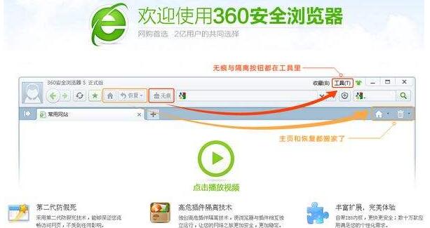 360�޺�������ٷ����°��������_��ɫ��װ������ṩ����