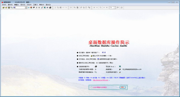 �������ݿ�2018�ٷ������ʽ���������_��ɫ������ṩ����