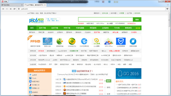 Opera�����2018���¹ٷ���������_Opera�������ɫ�ⰲװ������ṩ����