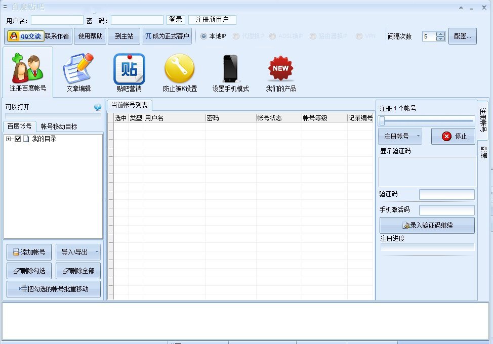 �ٶ�����Ⱥ����ʦ2018��ɫ���������_��Ѱ�����ṩ����