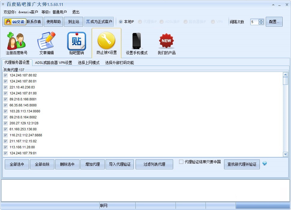 �ٶ������ƹ��ʦ2018��ɫ��Ѱ��������_�ٷ�������ṩ����