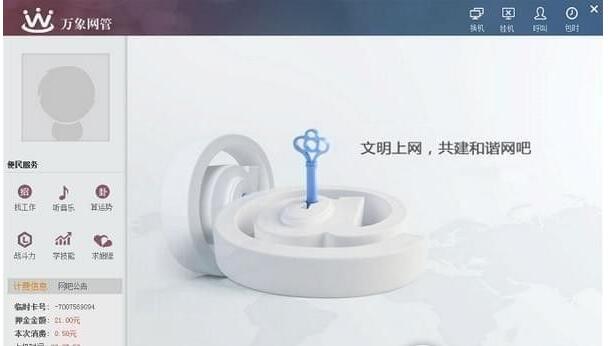 ����64λ�ͻ������°��������_�ٷ������ʽ������ṩ����