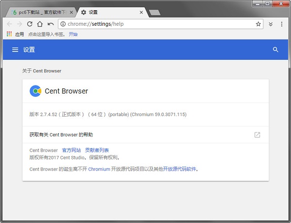 �ٷ������v3.2.4.23��ɫ���İ��������_���32/64λ�ٷ�����ṩ����