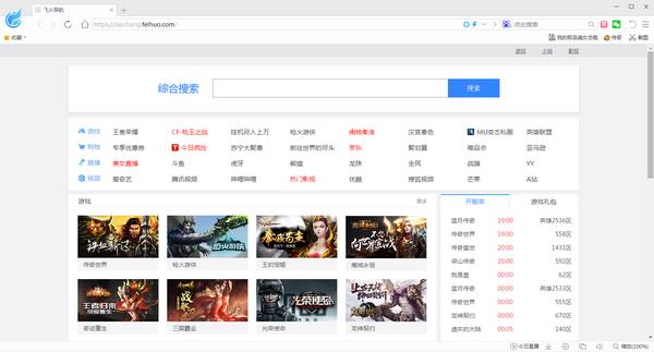 �ɻ�������ٷ���2018��������_���°�����ṩ����