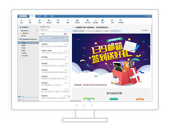 139����pc�ͻ��˰�_v2.9.1�ٷ����°�����ṩ����