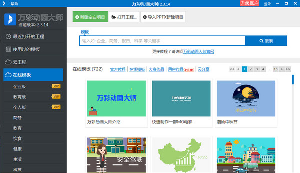 ��ʶ�����ʦ���������_��vip������ṩ����