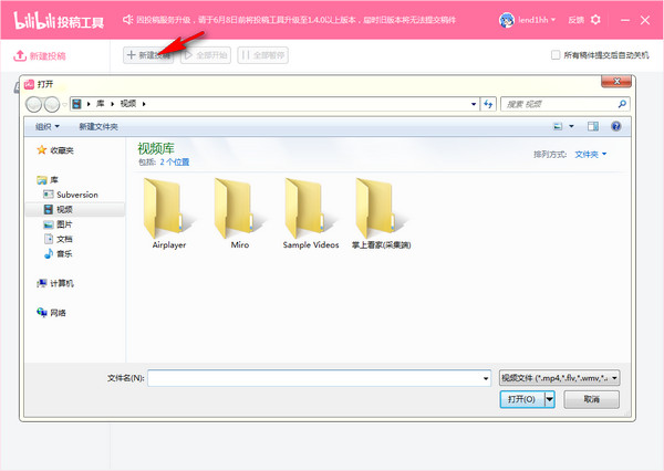 bilibiliͶ�幤��2018�ٷ����������_�ٷ�������ṩ����