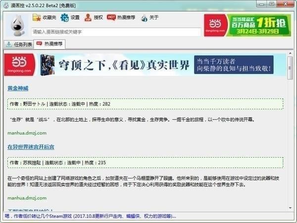 �����ص��԰�2018��������_���°�����ṩ����