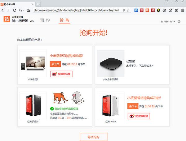 �ٶ������2018���µ��԰��������_PC�ͻ��˹ٷ�������ṩ����