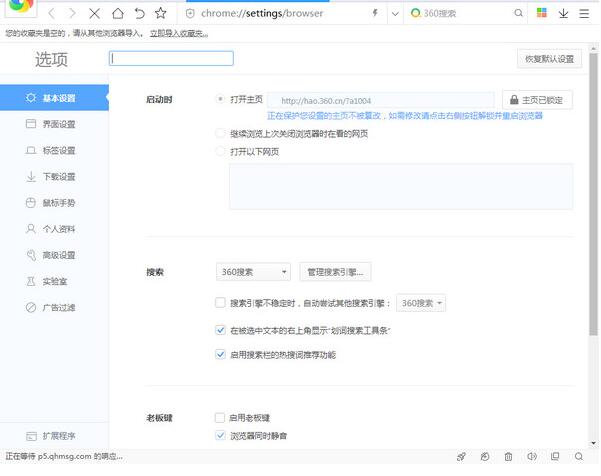 360����������ٷ�9.0���������_2018���°�����ṩ����