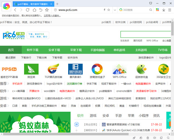 360���������v9.0.1.162�ٷ����������_2018��ɫ��Ѱ�����ṩ����