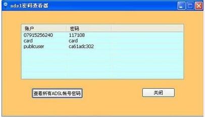 ADSL�ʺ�����鿴���ٷ������ʽ���������_������ɫ������ṩ����
