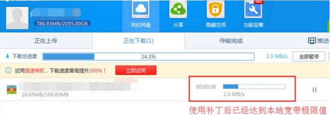 �ٶ���������VIP�Զ����ٲ���V1.0��������_ȫ�汾ͨ����ɫ������ṩ����