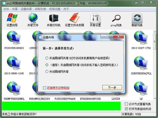 ��������������7.2��ɫ��ٷ���������_�ⰲװ����������ṩ����