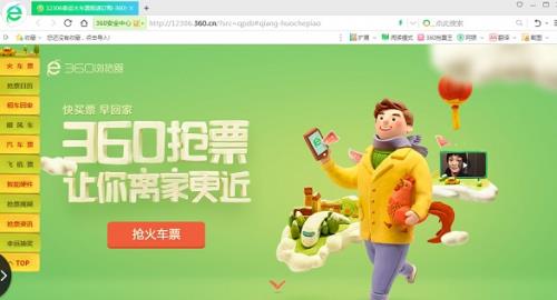 360��Ʊ������2018�������������_������ʽ������ṩ����