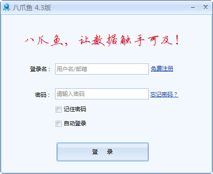 ��צ����ҳ���ݲɼ���2018�ٷ���������_�����ɫ��v7.3.0������ṩ����