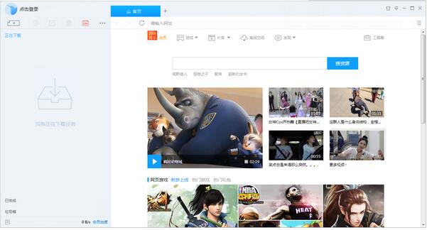 Ѹ��9��ʽ2018���������_�����ڸ���ͨ�����ٰ���Ѱ�����ṩ����