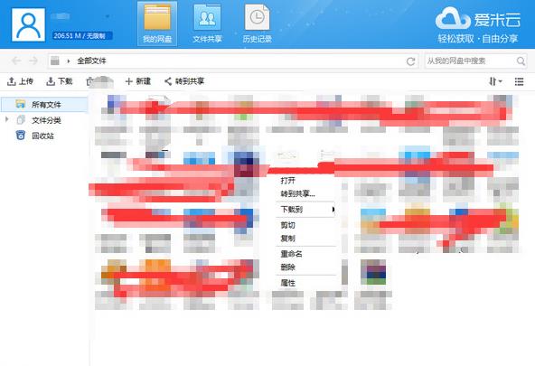 ���������̿ͻ��˸�������_pc������ṩ����