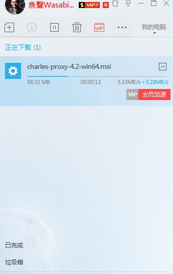 Ѹ��9��vip���������_ȥ�����Ѱ�����ṩ����