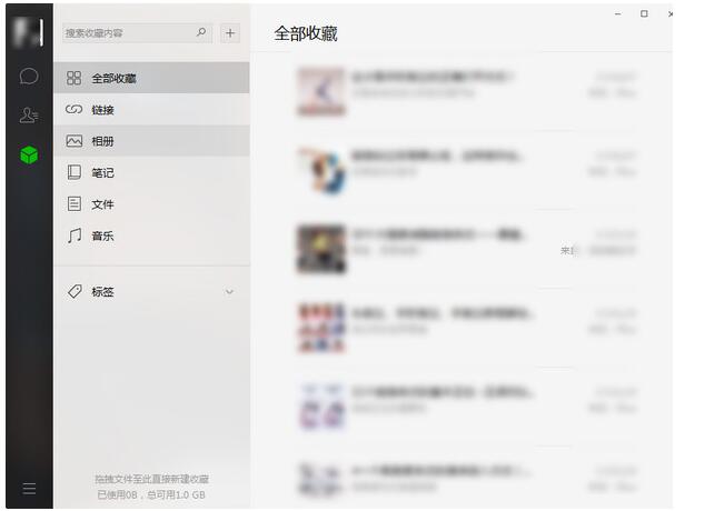 ΢��2018�������°汾��������_��ʽ��ٷ�����ṩ����