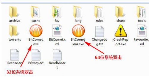 BitComet�����������¹ٷ����������_v1.48��ɫ�ȶ�������ṩ����