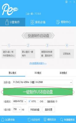 ͨ��PE���������¹ٷ����������_װ��������ṩ����