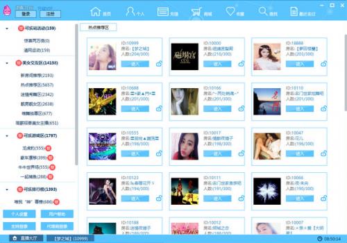 ������Ƶ������������_PC�ͻ�������ṩ����