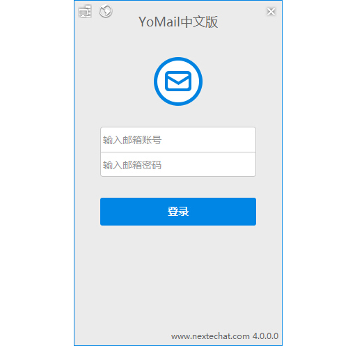 YoMail���°��������_��ʽ������ṩ����