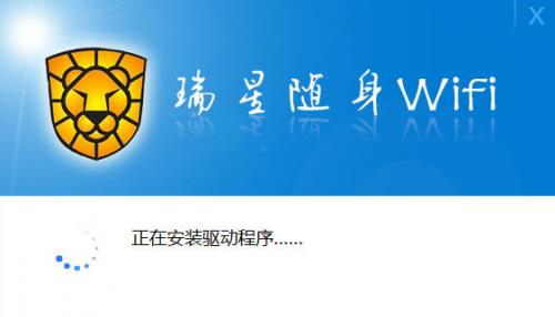 ���ǰ�ȫ����wifi������������_��ʽ������ṩ����