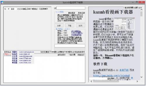 kanmh����������ṩ��������������_��Ѱ�����ṩ����