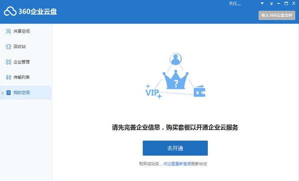 360��ҵ����2017��������_���°�����ṩ����