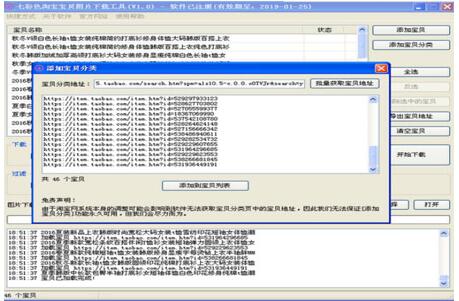 �߲�ɫ�Ա�����ͼƬ����ṩ���ع��߸�������_���԰�����ṩ����