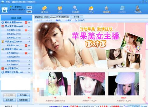 ƻ����Ƶ����PC�˸�������_���°�����ṩ����