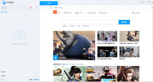 Ѹ��9�ٷ����������_���°�����ṩ����