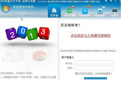 365�������ר�Ҹ�������_���԰�����ṩ����