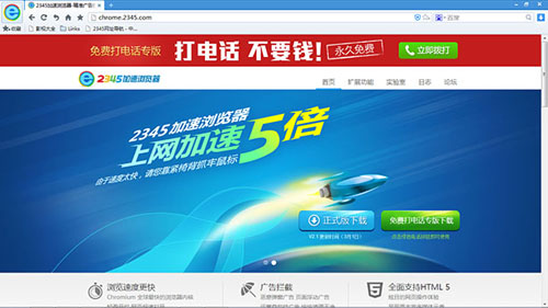 2345�����������������_�ٷ�������ṩ����