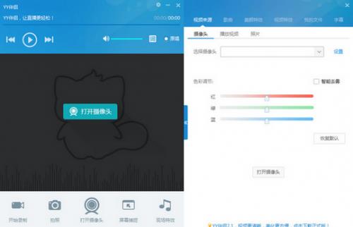 YY���¸�������_�ٷ�������ṩ����