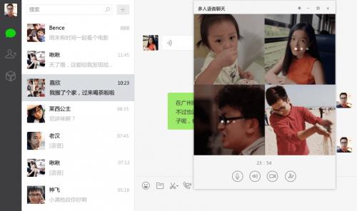 ΢��2017��������_PC��ͻ���2017����ṩ����