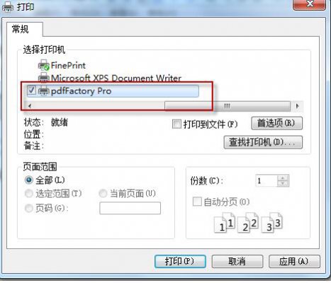 pdfFactory��������_���԰�����ṩ����