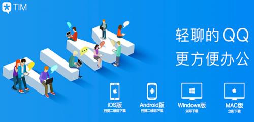 ��ѶtimMAC���������_���԰�����ṩ����