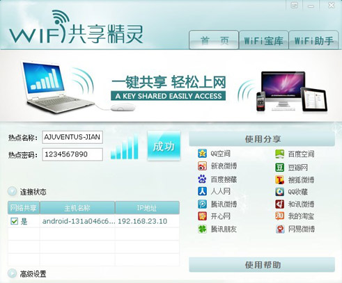 wifi���������������_��ʽ������ṩ����