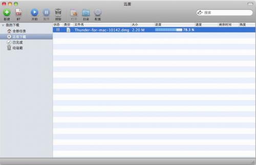 Ѹ��MAC���������_�ٷ���ʽ������ṩ����