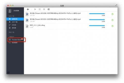 Ѹ��Mac���������_�ٷ�������ṩ����