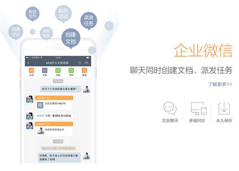 MUST��ҵ��ͨ���߸�������_�ٷ�������ṩ����