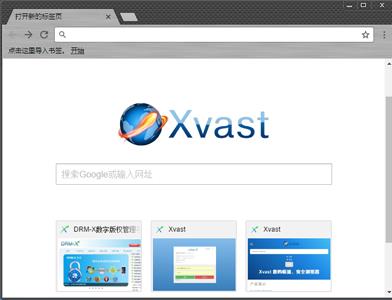 xvast������ٷ���������_����ṩ����