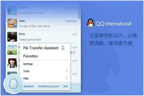 qq���ʰ��������_qq���ʰ�ٷ���������_qq���ʰ�����ṩ����2017