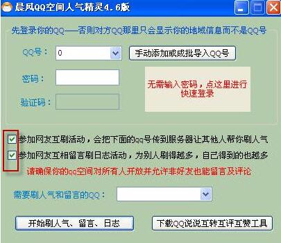 qq�ռ����������������_�ٷ�������ṩ����